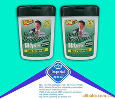 深圳市御品坊日用品 精選生活用紙與日用品，品質生活之選