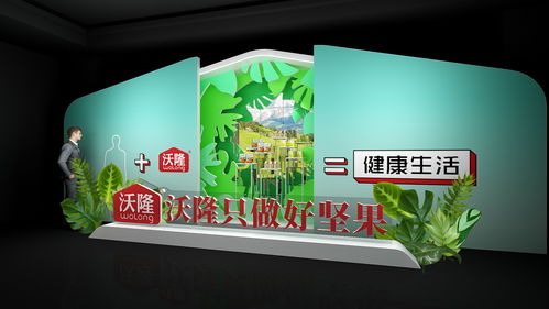 沃隆食品經(jīng)銷商年會 小食雜大機遇，共創(chuàng)共贏新篇章