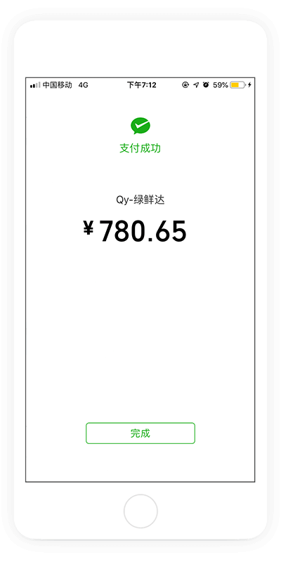 綠鮮達(dá) 昆明一站式食材配送服務(wù)引領(lǐng)者，食堂蔬菜配送與電商服務(wù)新標(biāo)桿