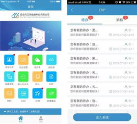 系統太多難管理 系統前臺整合解決方案,了解一下